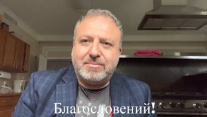 Нужны ли Мессианские Общины? Личное мнение, Заключение.Часть 3
