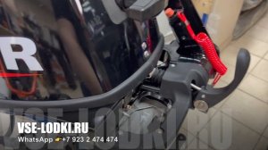 Лодочный мотор Condor (Кондор) Enduro 9.9 (20) 4х тактный распаковка в магазине все лодки ру
