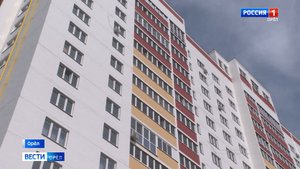 В Орловской области планируют расселить порядка 6,5 тысяч квадратных метров аварийного жилья