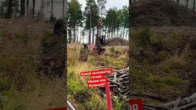 Какой Экскаватор Лучше ?#дача #сад #строительство #благоустройство #дом #экскаватор #jcb #cottage смотреть онлайн