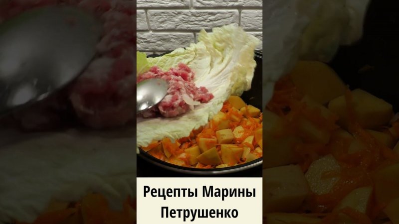 Вкусные голубцы из пекинской капусты и картошка в мультиварке! Мультиварка рецепт блюда #shorts