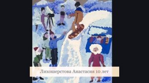 Детская художественная школа №3 г. Сочи. Выставка учащихся  "Новый год 2021"