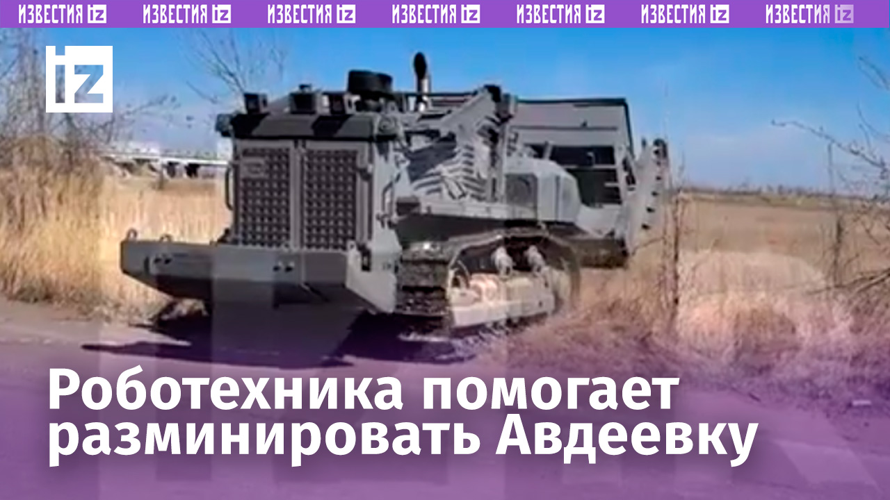 Новейшая техника в зоне СВО: робот-сталкер и противодронное оружие Вепрь-12 «Молот» помогают бойцам
