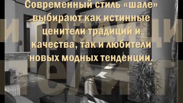 Дизайн гостиничного номера "Жемчужины Урала"