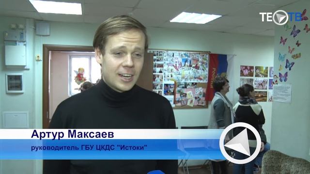 Акция к 8 марта от депутата Московской городской Думы Святенко И.Ю. ТЕО-ТВ смотреть онлайн