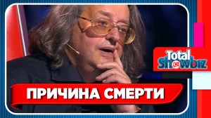Стала известна причина смерти Александра Градского. Новости Шоу Бизнеса