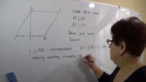 Ромб. Свойства ромба. Решение задач.