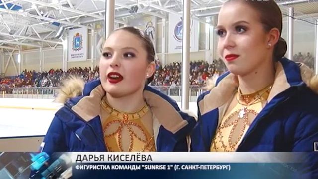 В Сызрани прошел финал Кубка России по синхронному катанию