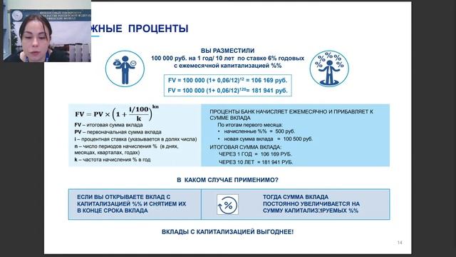 «Как накопить на мечту» смотреть онлайн