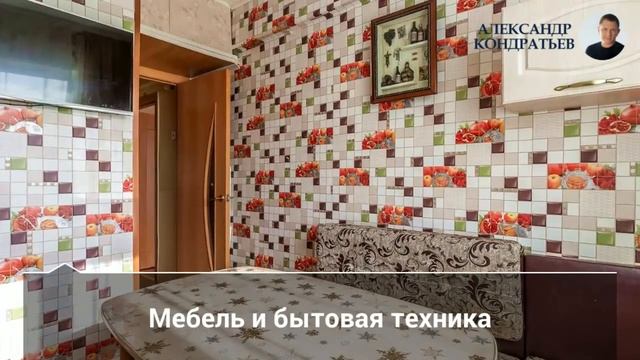 Недвижимость Нижневартовска | Реклама для продажи, аренды квартир в Нижневартовске смотреть онлайн