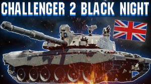 War Thunder - BLACK NIGHT НАСТУПИЛА НОЧЬ