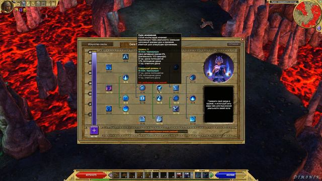 Гарускик(Охота+грёзы) копейщик на эпосе в TQ - Anniversary Edition Eternal Embers смотреть онлайн