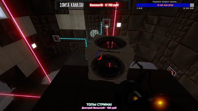 PORTAL 2 - ЭТОТ МОД, УЖАСЕН? [Portal: Forbidden Testing Tracks]