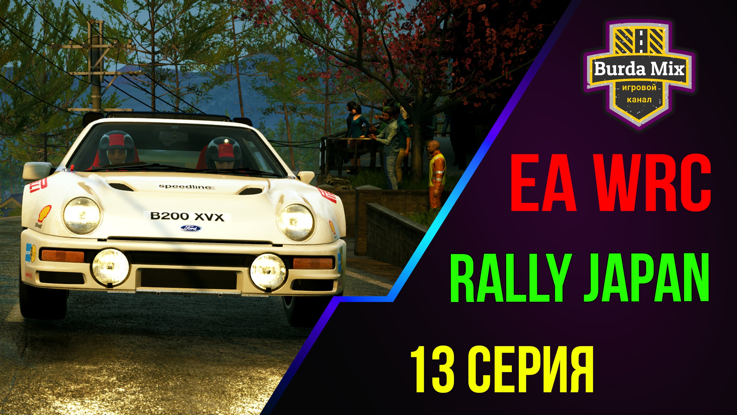 Rally Japan на Ford RS200 ➤ EA Sports WRC