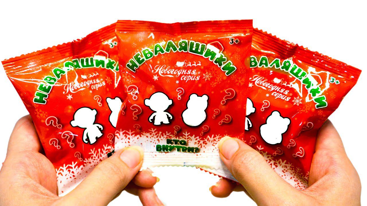 Красное Белое: НЕВАЛЯШИКИ за 15 РУБЛЕЙ Новогодняя Серия 2023 смотреть онлайн