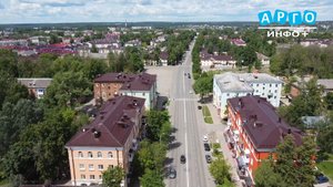 Группа «С-300» - «Посвящение любимому городу»