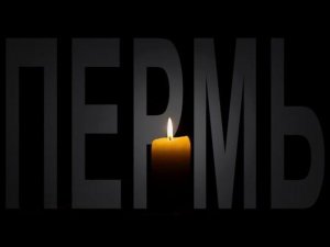 ПЕРМСКИЙ УБИЙЦА. РАЗБОР ФОРМУЛЫ ДУШИ. НК. ЧАКРОАНАЛИЗ