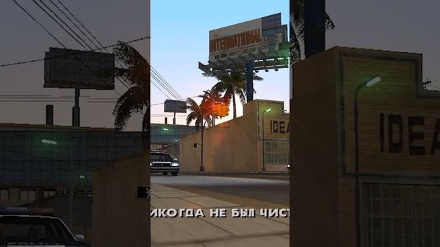 😱 ТАК О ЧЕМ БЫЛА GTA SAN ANDREAS ❓