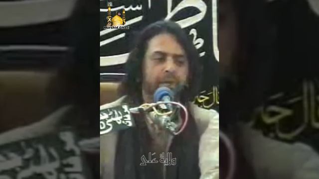 Bibi Maryam ki shadi kuin nahi hazrat hio||Fazail Mola Ali A.S||Allama Nasir Abbas|| Murshid Ghazi