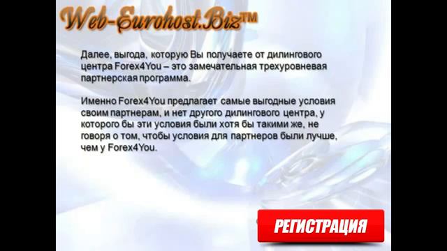 почему форексом без вложений выгодно заниматься ! смотреть онлайн