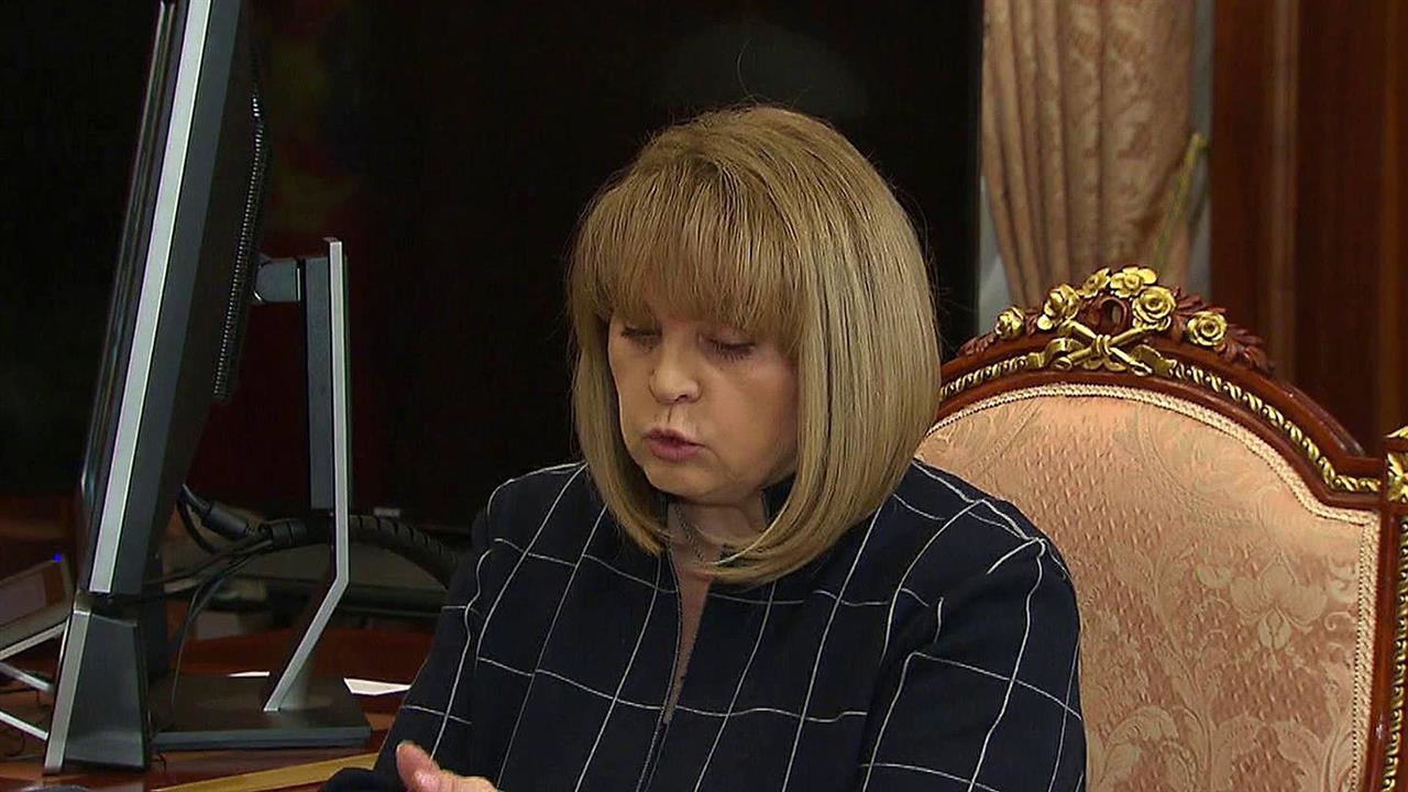 Председатель ЦИК вручила Владимиру Путину удостоверение избранного президента