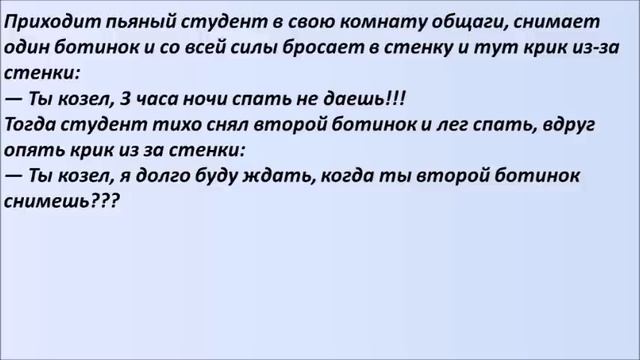 Лучшие смешные анекдоты Выпуск 201 смотреть онлайн
