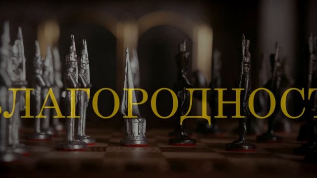 Что такое Герб ? смотреть онлайн