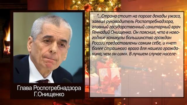 Взгляд Ислама на Новый год