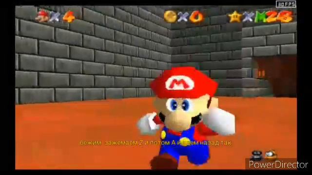 Читы SM64 (1 часть)