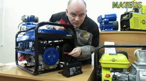 Генератор бензиновый MATEUS MS01102 2 5GFE