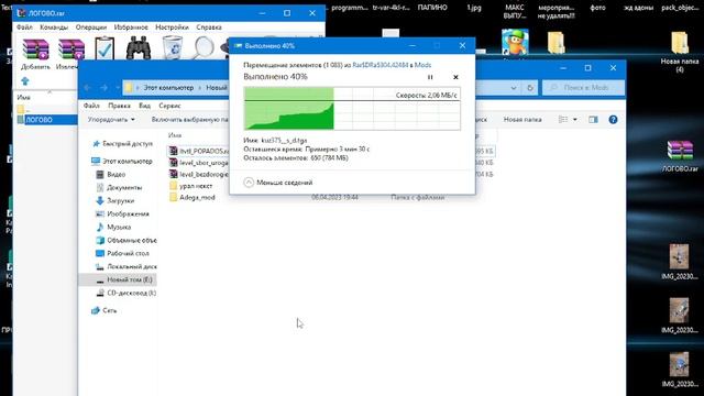 Установка сторонней карты в игруSpinTires MudRunner LOGOVO