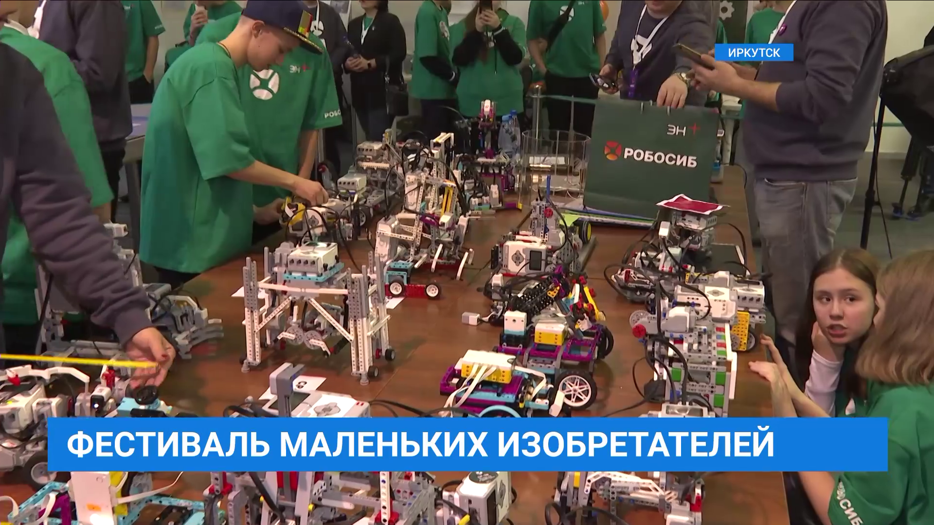 Фестиваль юных изобретателей - "Робосиб 2024"