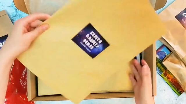 Распаковка набора Наша планета 6+ макси смотреть онлайн