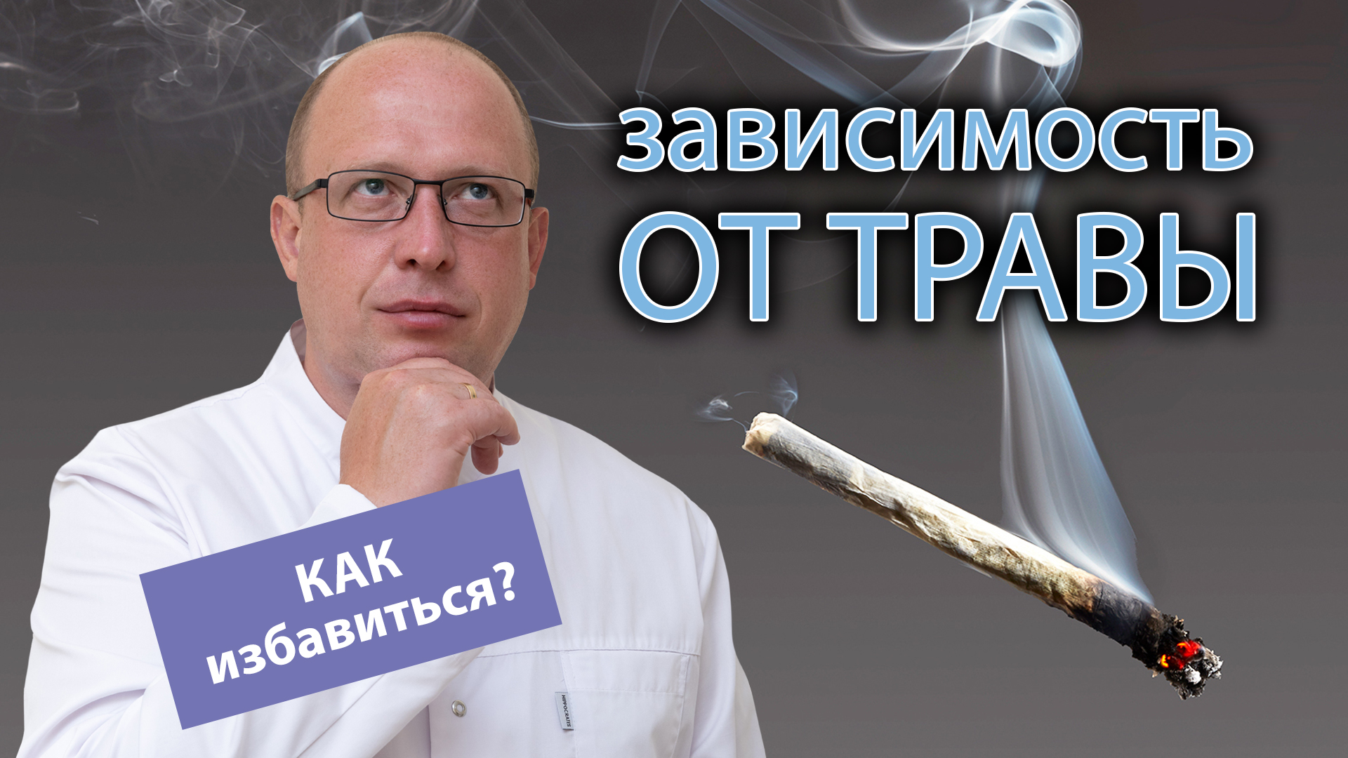 как избавиться от зависимости читать фанфики фото 36