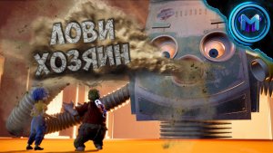 Тот самый ПЫЛЕСОС! ?It Takes Two