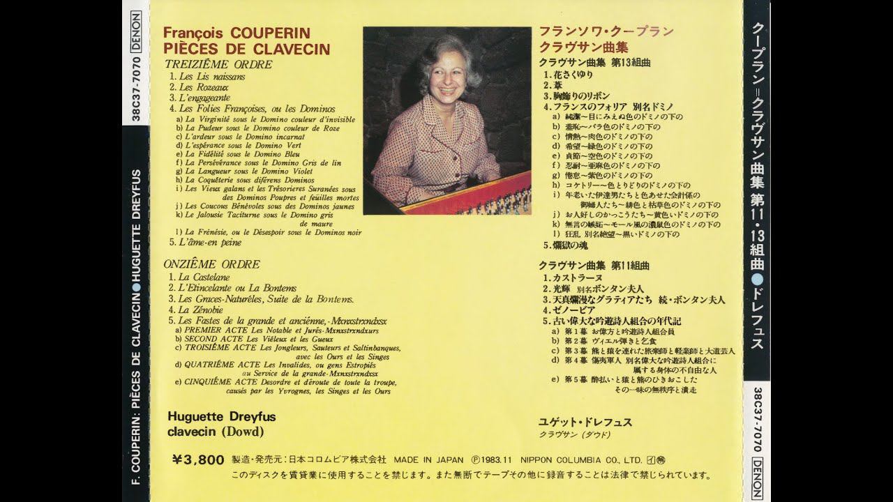 F. Couperin - Pièces de Clavecin, Ordres 13 & 11 смотреть онлайн