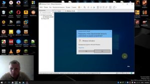 Как обновить Windows 10 Home до Pro без потери данных