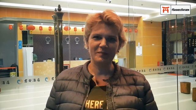 Отзывы участников Бизнес Тура в Китай | Олег Баранов