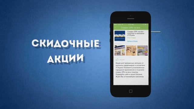 проект 'Мой Город' (Мобильное приложение)
