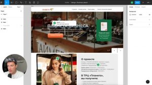 Комментарии в фигме: как добавить и скрыть комментарии в фигме