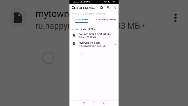 Скачивание игры май таун или май сити бесплатно смотреть онлайн