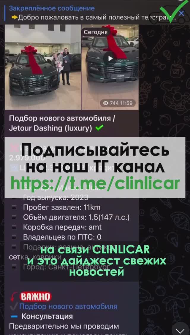 Дайджест свежих новостей #автоподборспб #автоизевропы #автоэксперт #автоподбормосква