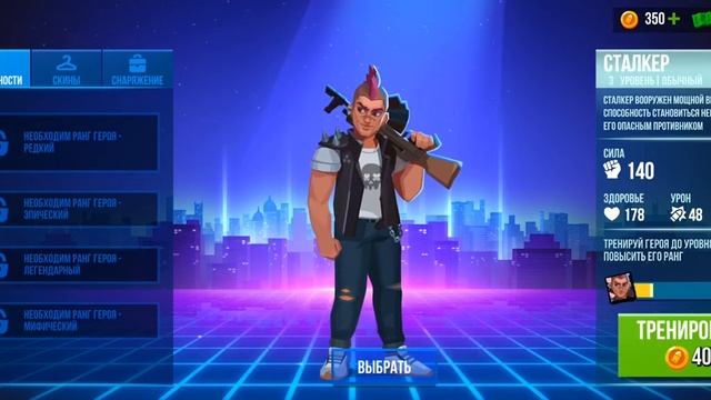 Bullet Echo тест игры смотреть онлайн