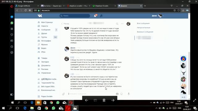 Кингисеппская шаверма вызывает на ДУЭЛЬ покупателей смотреть онлайн