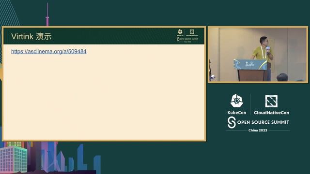 Kubernetes on Bare-Metals or VMs? Or Using Virtink to Have Pros of Both? - Feng Ye & Yang Ailin смотреть онлайн
