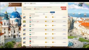 Заработок на игре Золотой клон. Грабежи недвижимости, как развиваться и получать доход?