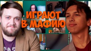 МАФИЯ СО СТРИМЕРАМИ 23.08.20 (FLASHINTHENIGHT, CARTMANZBS, KAMIKPRO И ДР)
