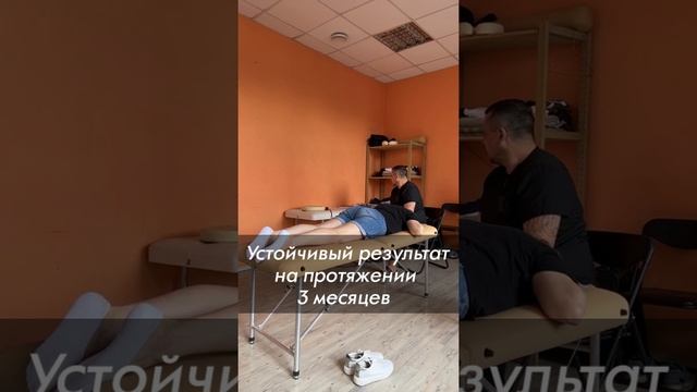 80% болей ушло после первой Акупрессуры! Повторный приём. Акупрессура подзатылочных мышц. Отзыв