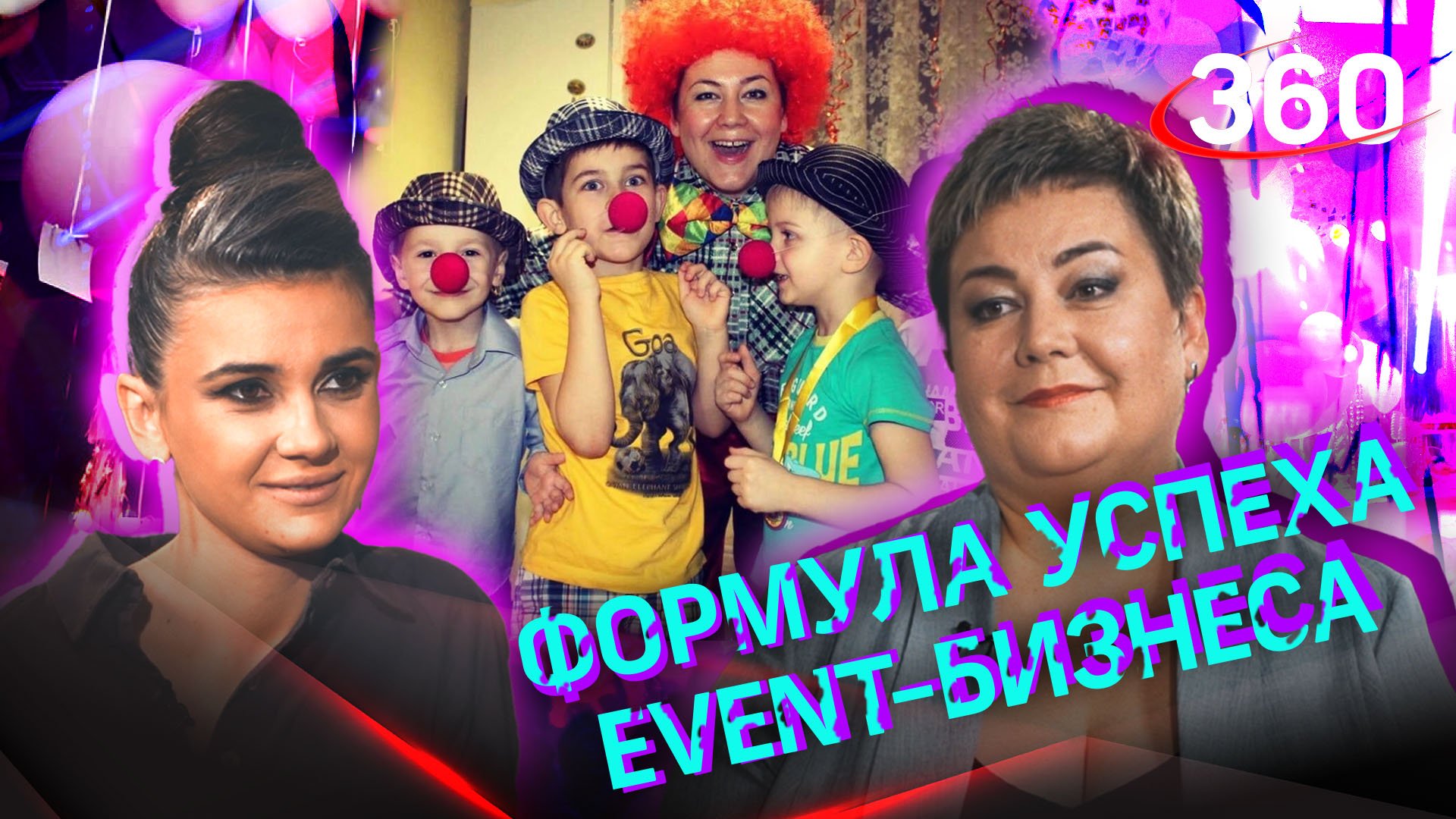 Любовь и голуби. «Формула успеха» владелицы event-агентства Юлии Кирьяновой | Материал Елены Кононов