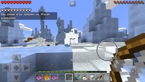 Minecraft pe 1.0.0 Мод На йети! Йети в Minecraft pe!